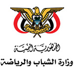 وزارة الشباب والرياضة