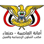 مكتب الشئون الإجتماعية والعمل 