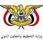 وزارة التخطيط والتعاون الدولي